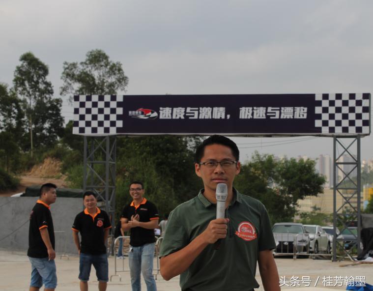 迈纳极速“豪霆赛车大兴奔驰杯”赛道极速赛在深圳隆重举行