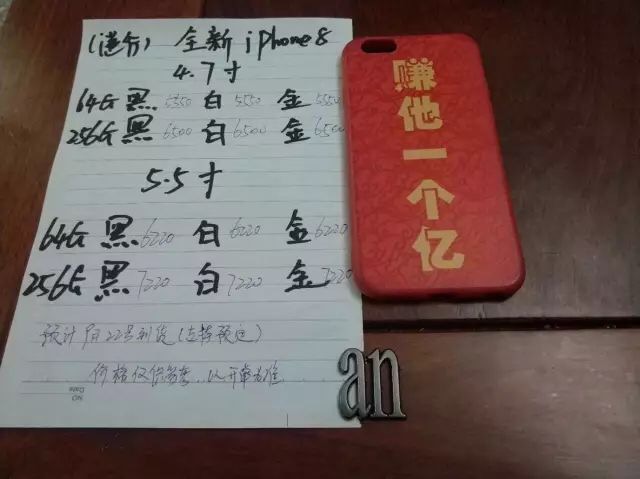 iphone8预售天猫,iphone8开售排队