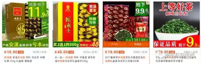 哪里的铁观音才是最正宗最好喝的,为啥喝不到正宗的铁观音