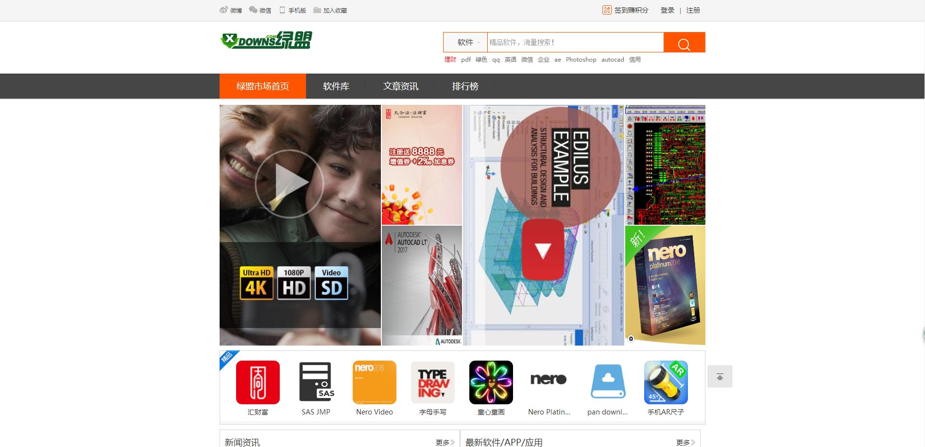 3个神奇网站,三个神奇又有用的网站