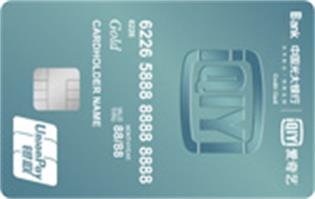 什么银行信用卡额度高又好批,涨知识好吗