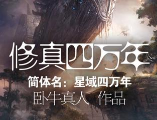 完本50部巅峰小说推荐,20部超热门小说推荐