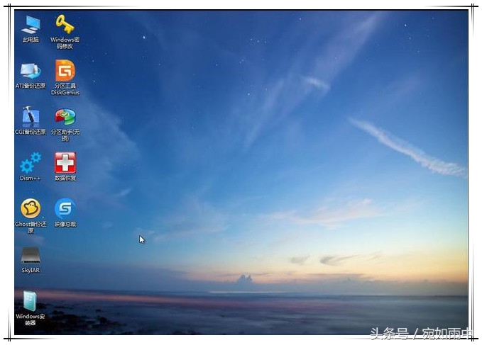 pe制作工具哪个最纯净,通用pe工具箱装纯净系统方法