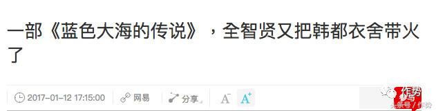 这家淘宝第一的女装销售冠军,竟然做出如此low之事