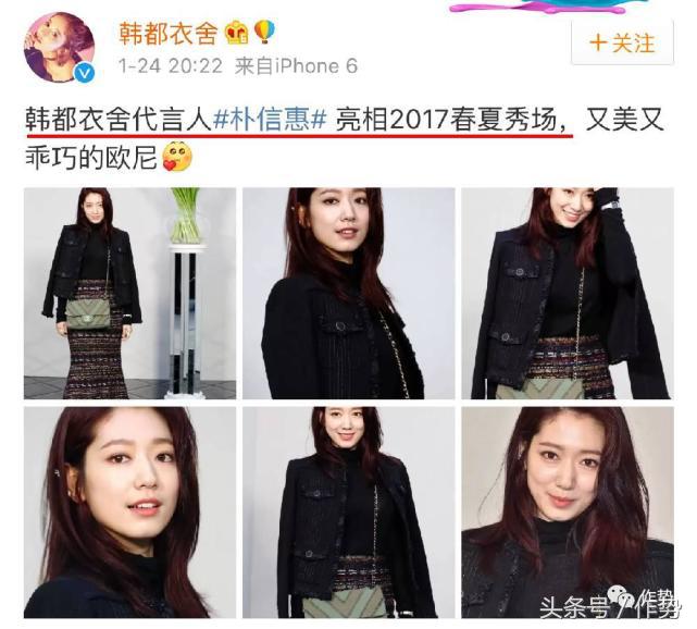 这家淘宝第一的女装销售冠军,竟然做出如此low之事