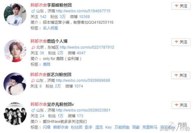 这家淘宝第一的女装销售冠军,竟然做出如此low之事