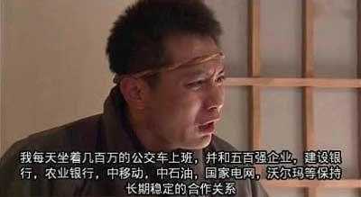 穷到一定程度也是一种境界,穷没关系但要有骨气