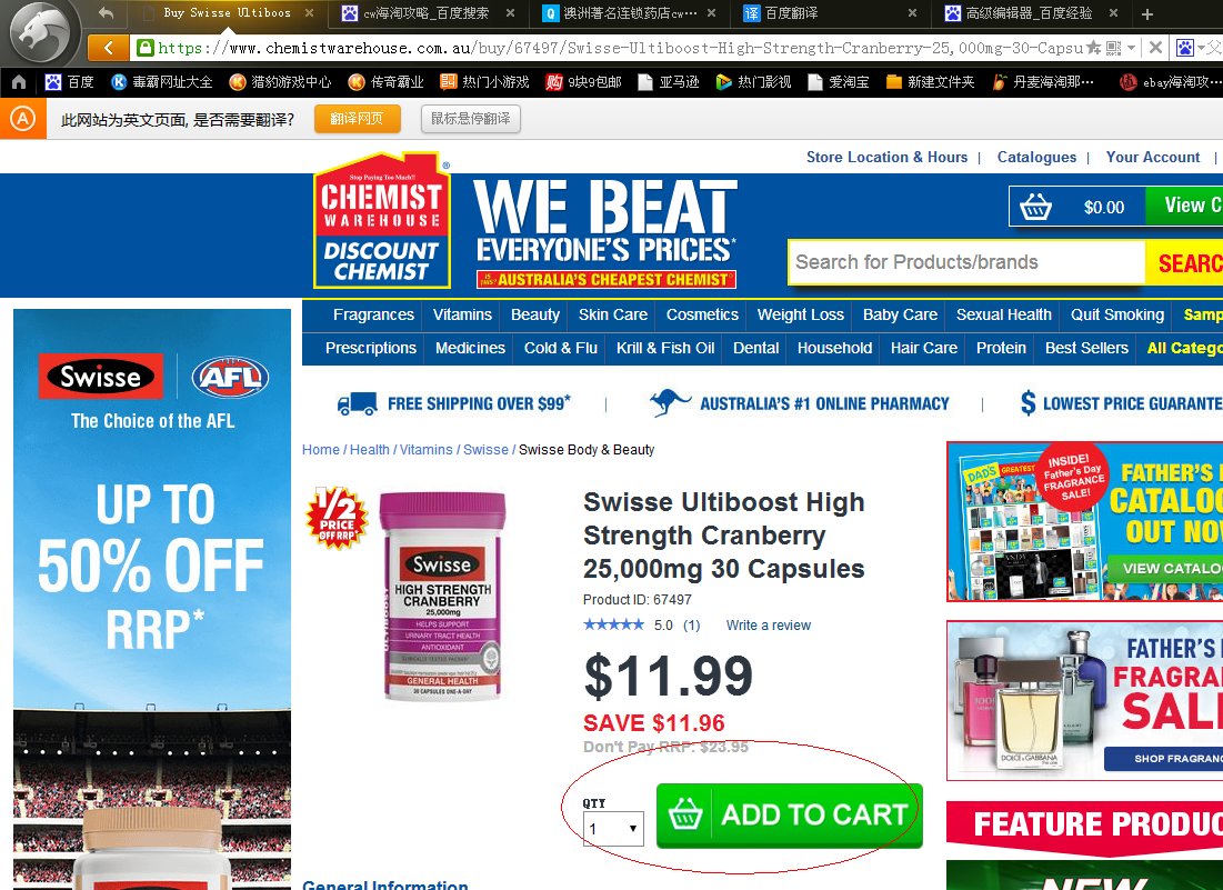 澳洲cw转运攻略,澳洲cw官网直邮可靠吗