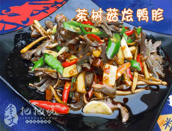 真火候烧烤,什么是真正的猛火灶