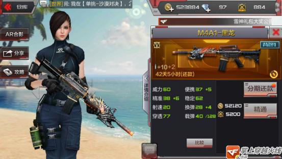 黑骑士和黑龙外观对比,穿越火线黑骑士和黑龙