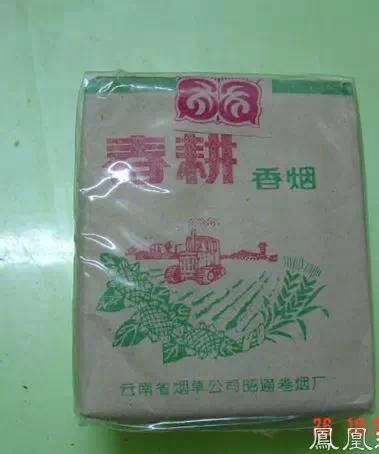 庾澄庆爷爷创立大重九牌香烟,庾澄庆和大重九香烟的关系图