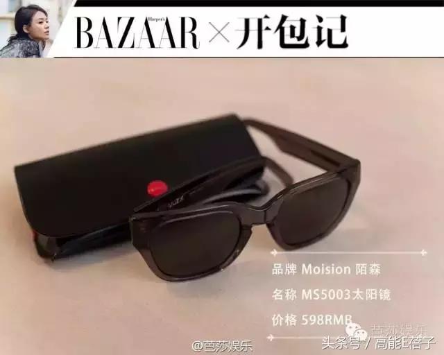 国庆要去浪？周冬雨刘亦菲等女星开包，10件单品斗赢票圈不会输