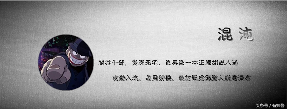 业界药丸,十月番假货云集!假火影,假saber,假蒂法,都是假的