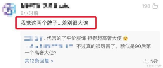 这家淘宝第一的女装销售冠军,竟然做出如此low之事