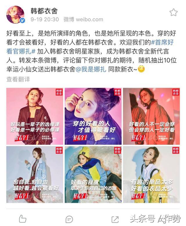 这家淘宝第一的女装销售冠军,竟然做出如此low之事