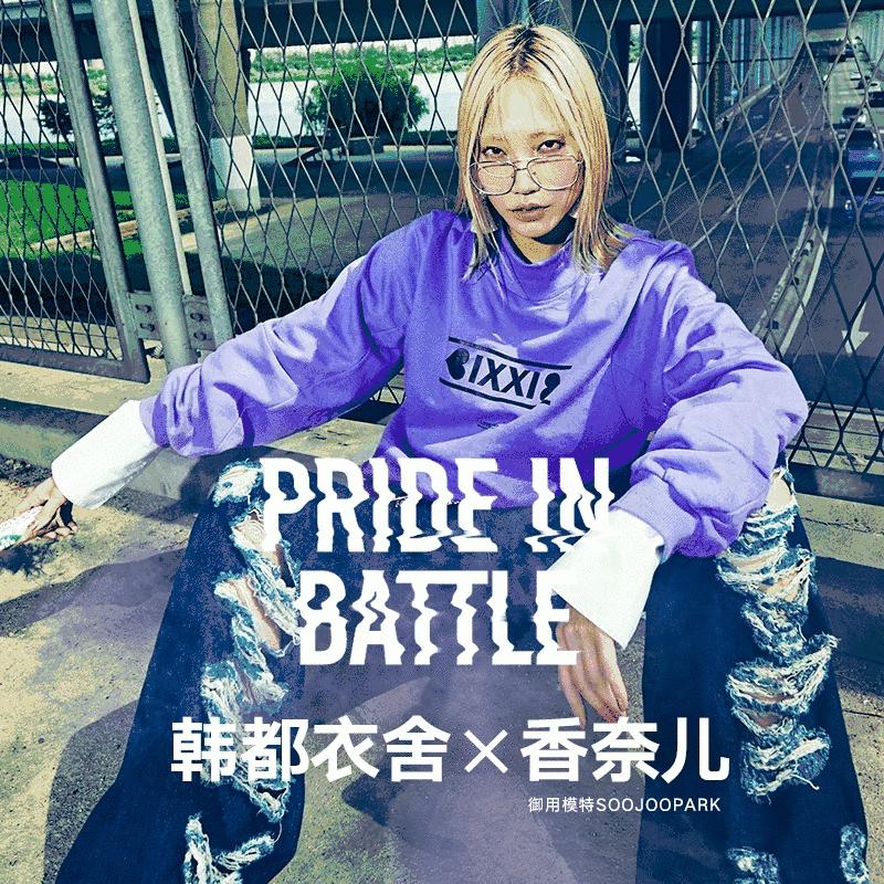 这家淘宝第一的女装销售冠军,竟然做出如此low之事