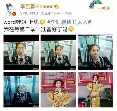 99后北影校花王俊凯同学,出演苹果广告,刚大一就拍了腾讯网剧