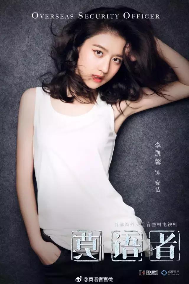 99后北影校花王俊凯同学,出演苹果广告,刚大一就拍了腾讯网剧