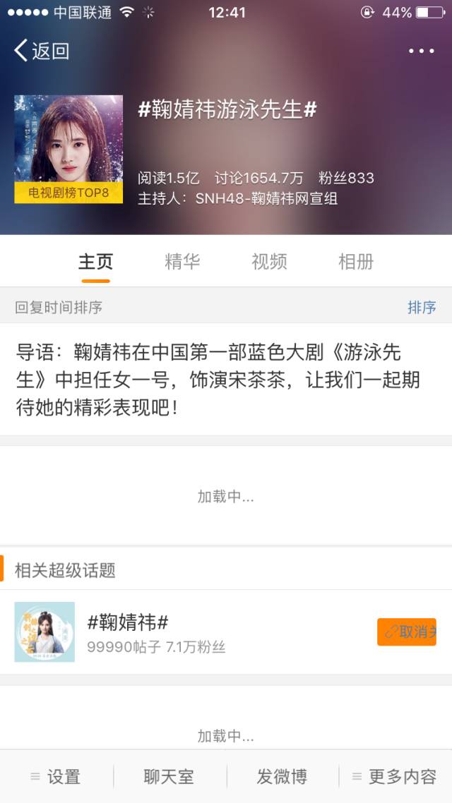 mike帅气腹肌,mike露腹肌