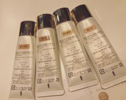 cpb隔离跟麦吉丽隔离哪个好,cpb隔离经典款和滋润版是一款吗