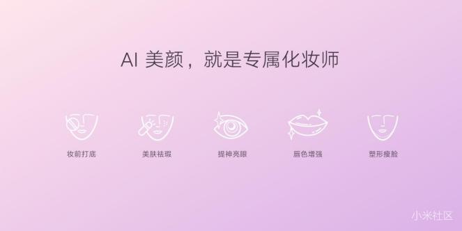 小米note3拍照一塌糊涂,小米手机拍照最好的三款