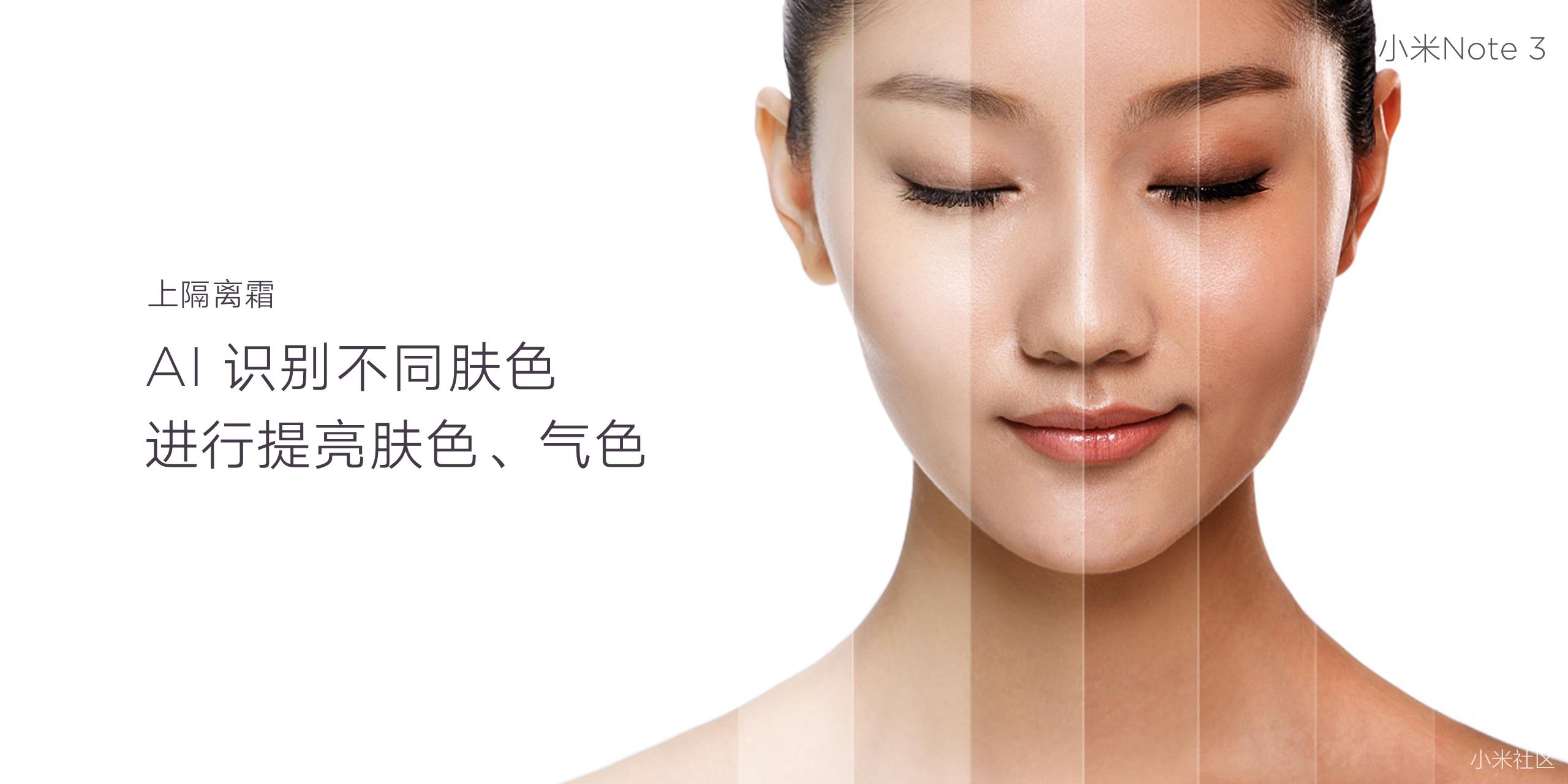 小米note3拍照一塌糊涂,小米手机拍照最好的三款