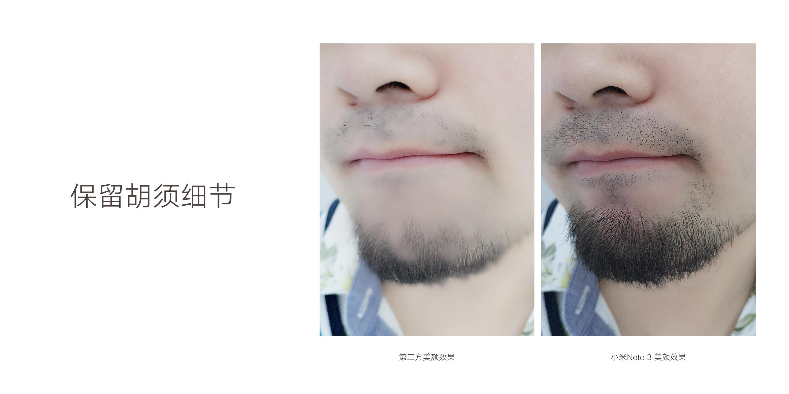 小米note3拍照一塌糊涂,小米手机拍照最好的三款