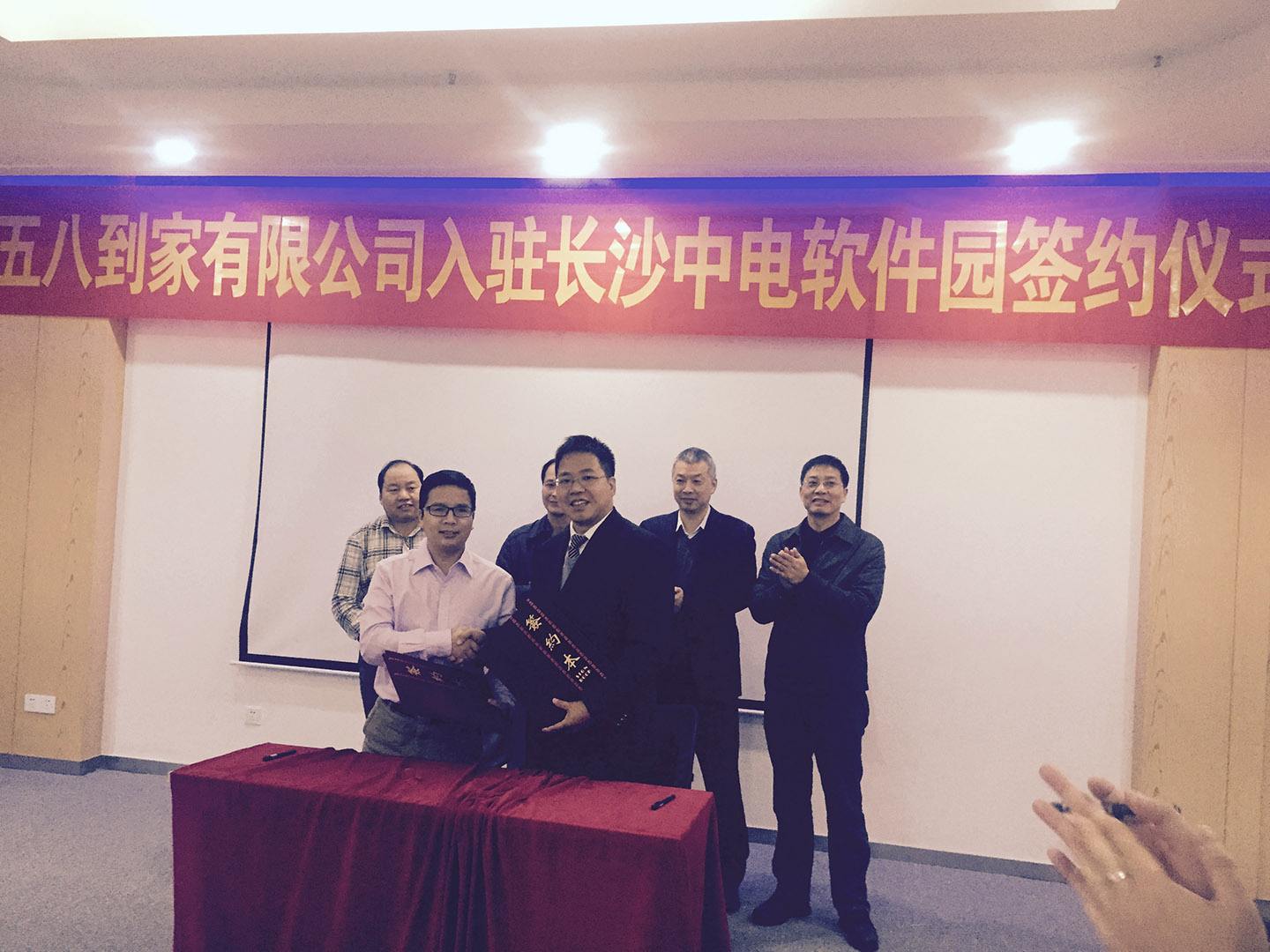 长沙有哪些知名互联网公司?