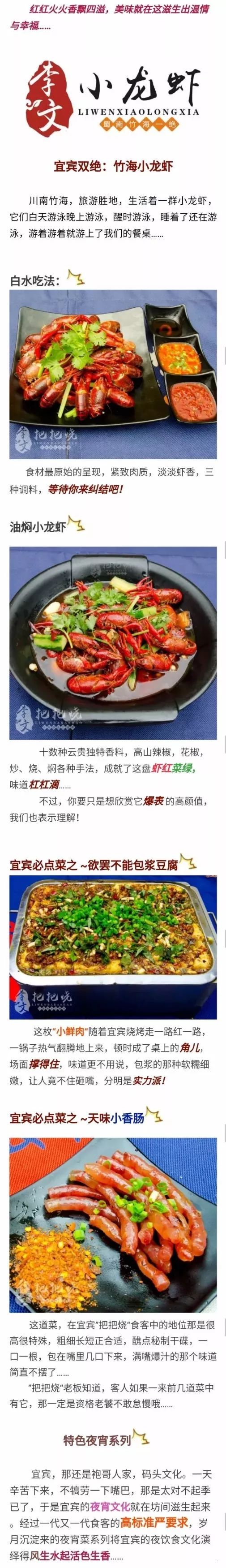 真火候烧烤,什么是真正的猛火灶