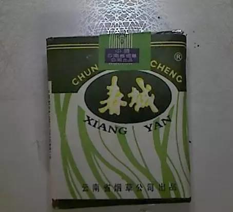 庾澄庆爷爷创立大重九牌香烟,庾澄庆和大重九香烟的关系图