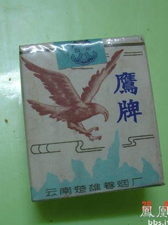 庾澄庆爷爷创立大重九牌香烟,庾澄庆和大重九香烟的关系图