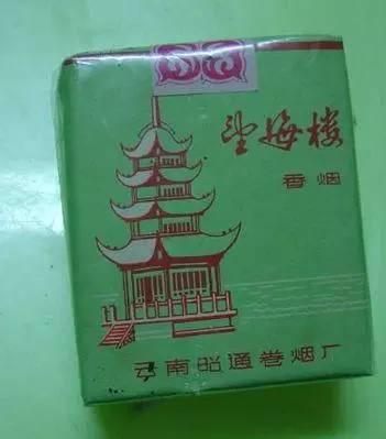 庾澄庆爷爷创立大重九牌香烟,庾澄庆和大重九香烟的关系图