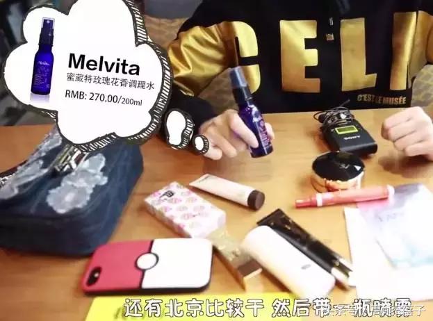 国庆要去浪？周冬雨刘亦菲等女星开包，10件单品斗赢票圈不会输