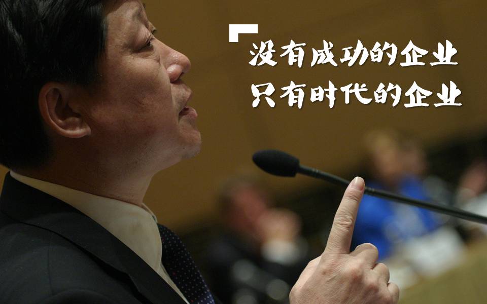 吴晓波不倒就是本事,吴晓波成功不可复制