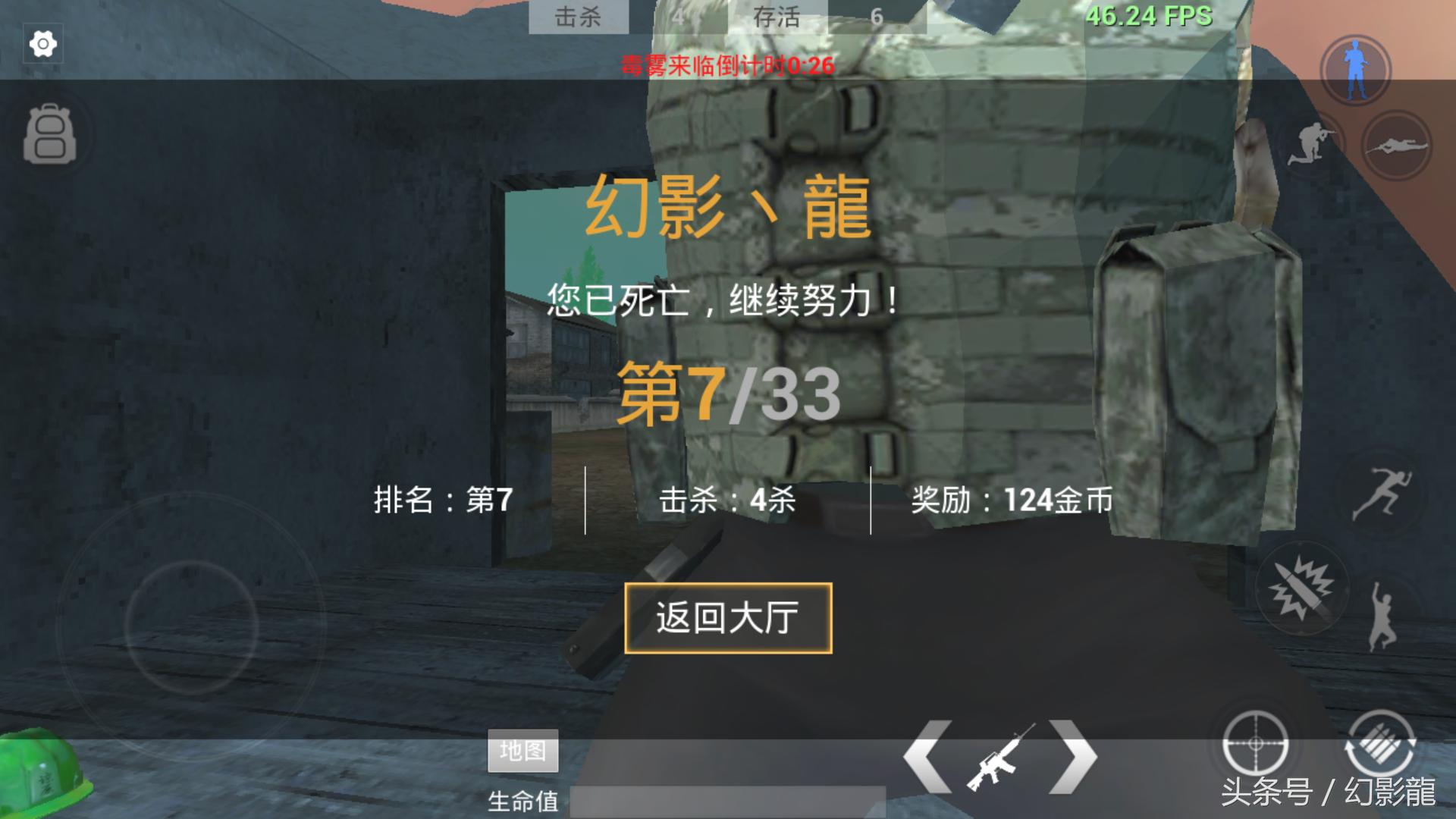 吃鸡游戏手机版2020年端游,哪一个吃鸡游戏最好玩手机版