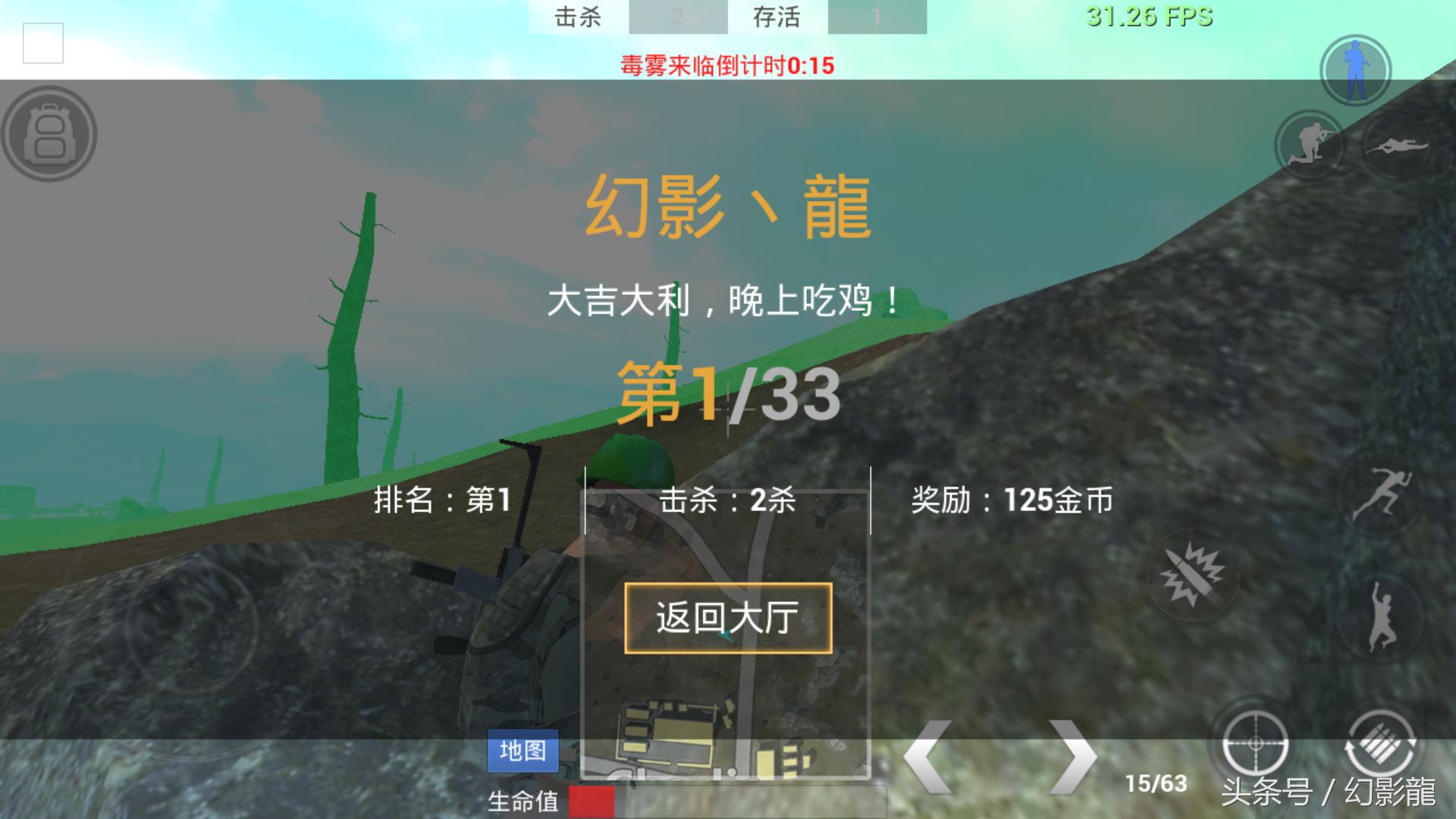 吃鸡游戏手机版2020年端游,哪一个吃鸡游戏最好玩手机版