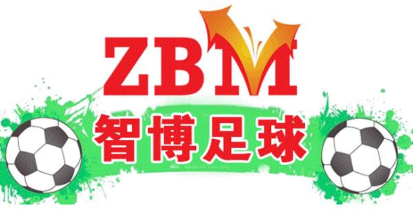 智博足球9月24日周日竞足串关实单
