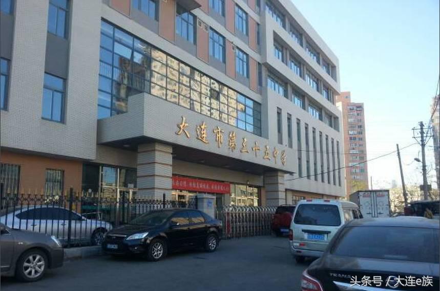 大连最牛逼的学校,大连最好的三所学校