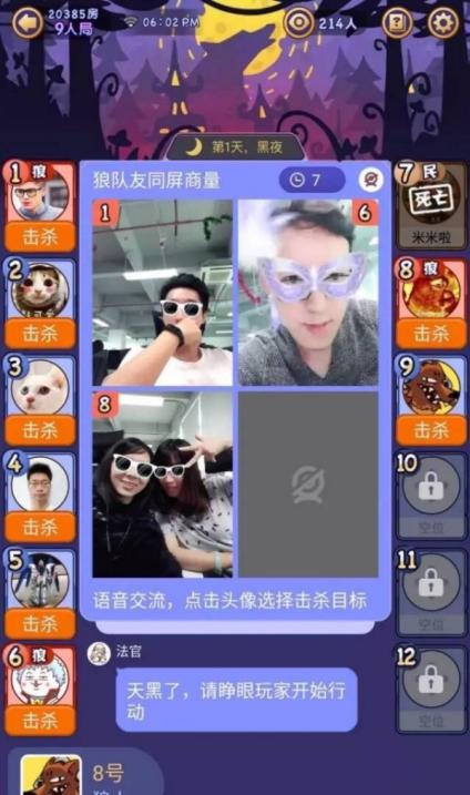 无脑狼人杀,无脑测评的视频