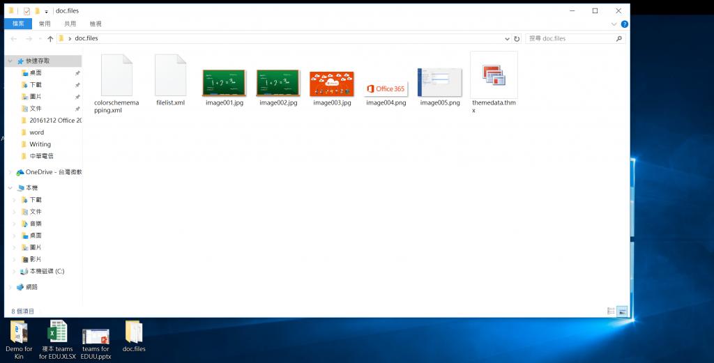 microsoftword文字效果在哪里,officeword文字编辑教程
