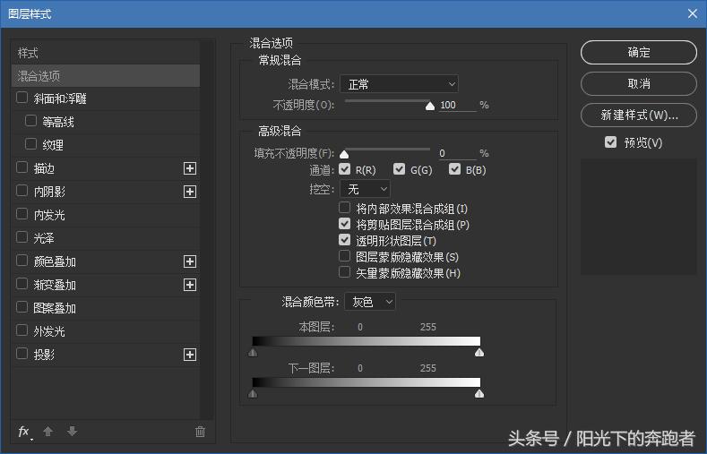 如何用ps做出高大上的海报,手把手教你怎么用ps做logo