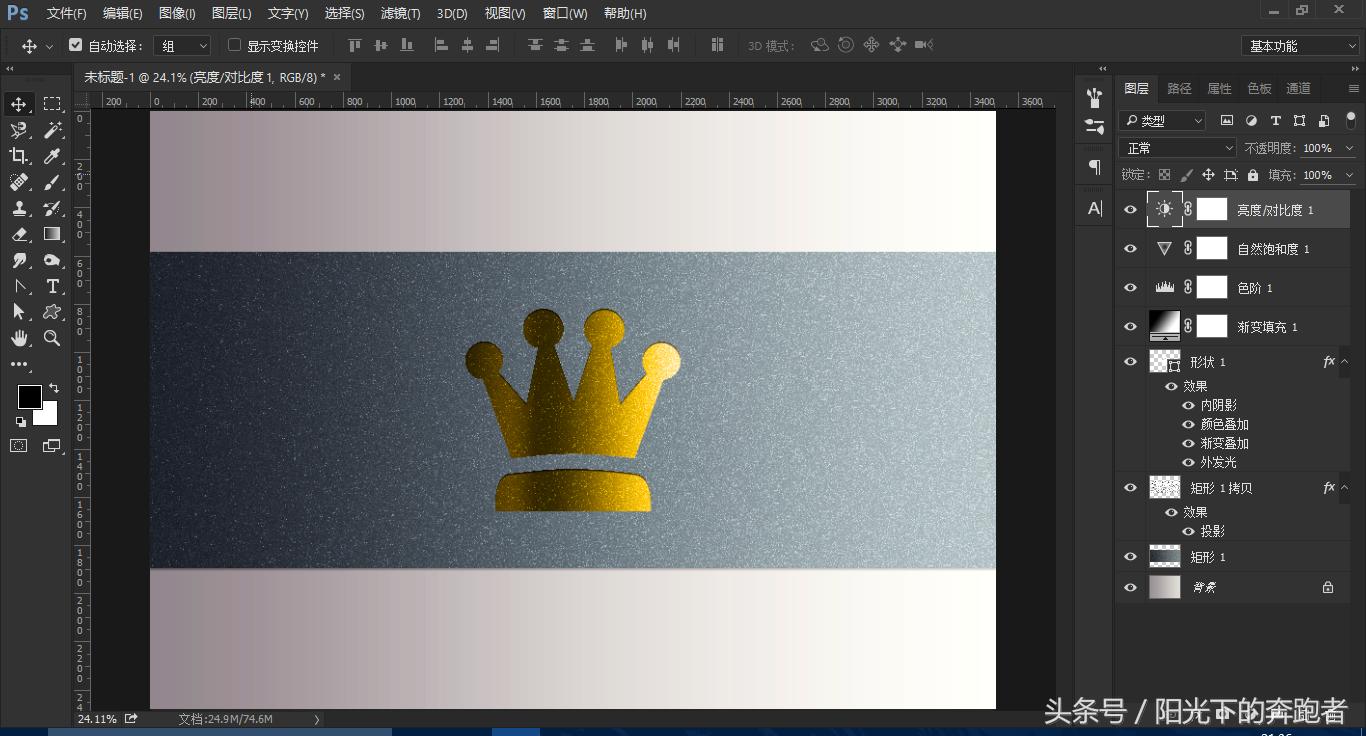 如何用ps做出高大上的海报,手把手教你怎么用ps做logo