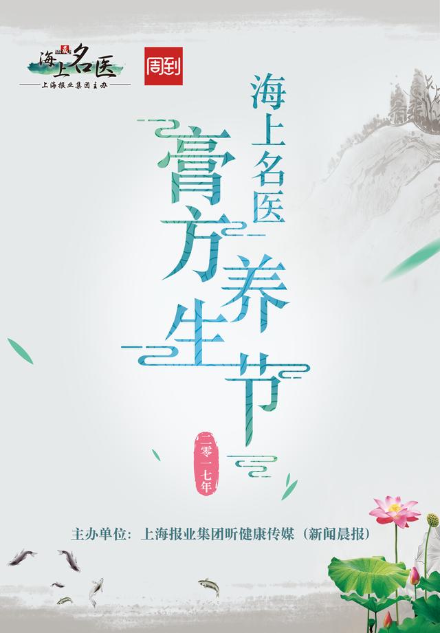 儿童适宜的秋冬食疗膏方,中医养生膏方节
