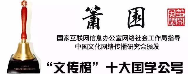 箫园秋分箫友雅集聚于杭州“雪庐”交流箫艺术