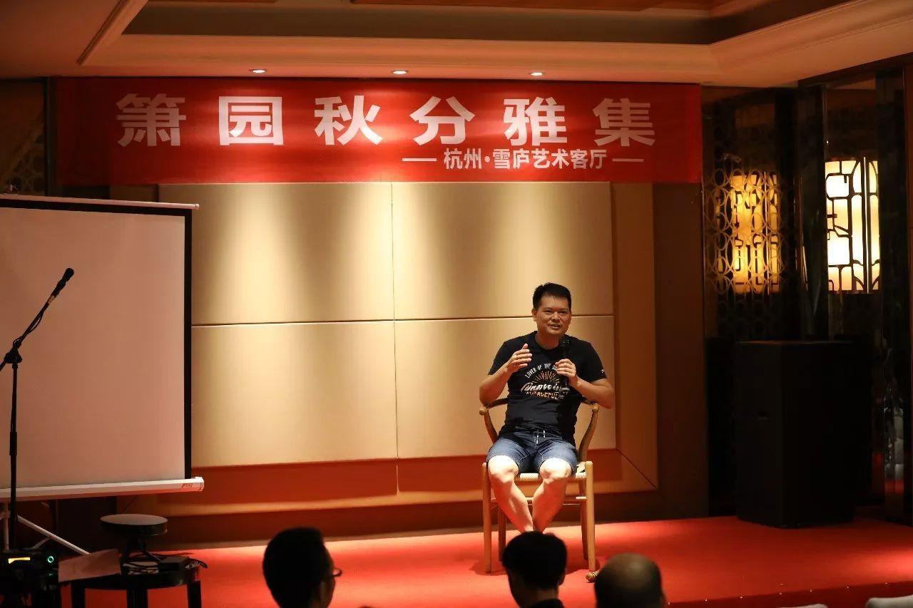 箫园秋分箫友雅集聚于杭州“雪庐”交流箫艺术