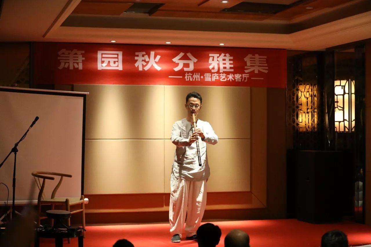 箫园秋分箫友雅集聚于杭州“雪庐”交流箫艺术