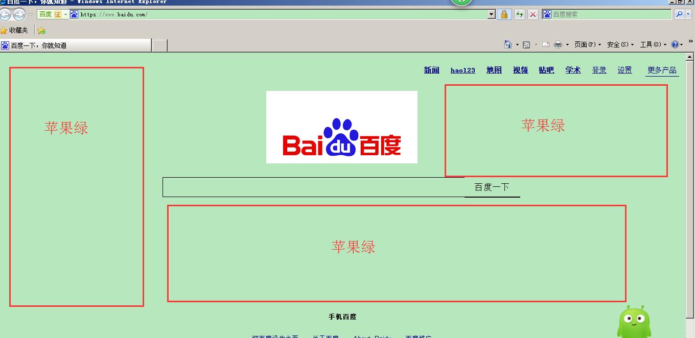 win7电脑的护眼模式在哪里设置,电脑屏幕防蓝光护眼保护膜有用吗