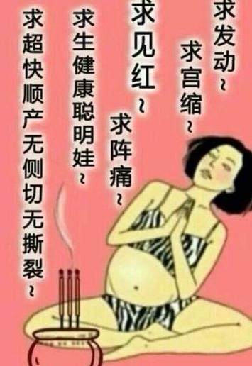 产前最让人崩溃的检查,产妇欲哭无泪,医生哭笑不得,简直了