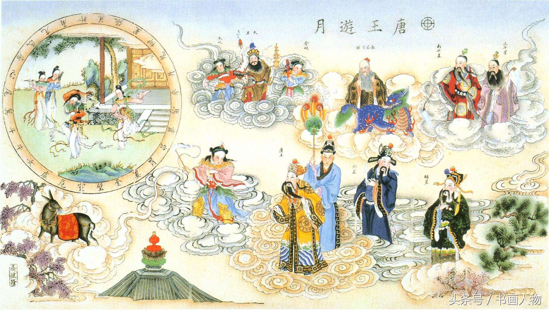 海上生明月天涯共此时英文,海上生明月天涯共此时含义