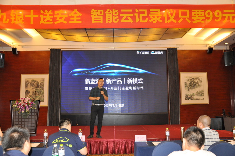 新蓝海产品,新蓝海物联网